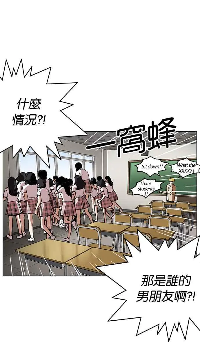 [第233话] 张贤 [02] 第68页
