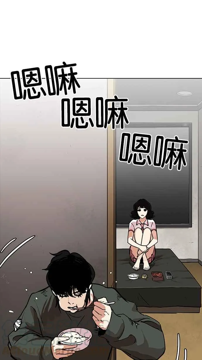 [第233话] 张贤 [02] 第51页