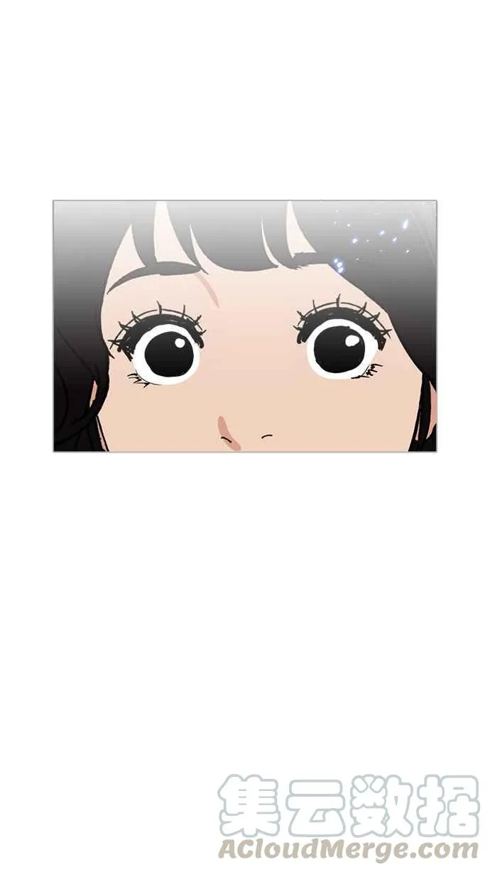 [第233话] 张贤 [02] 第11页