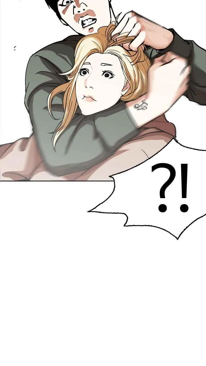 [第231话]「离家出走」组织 [之后] 第55页