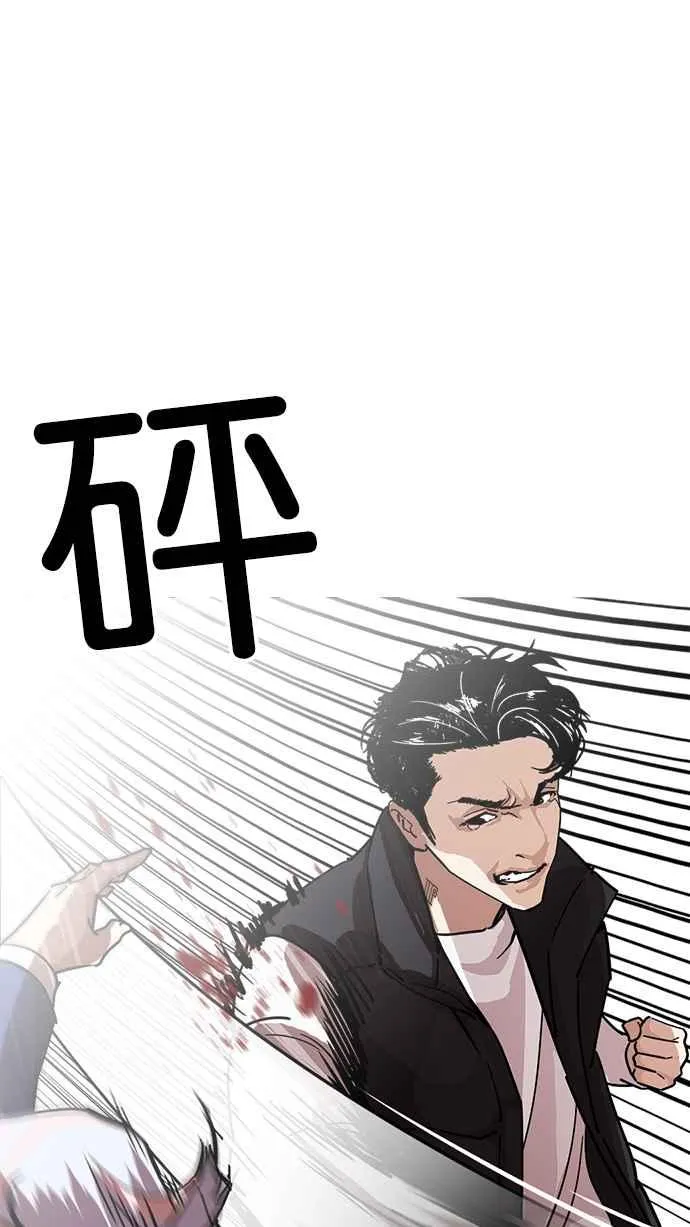 [第231话]「离家出走」组织 [之后] 第135页