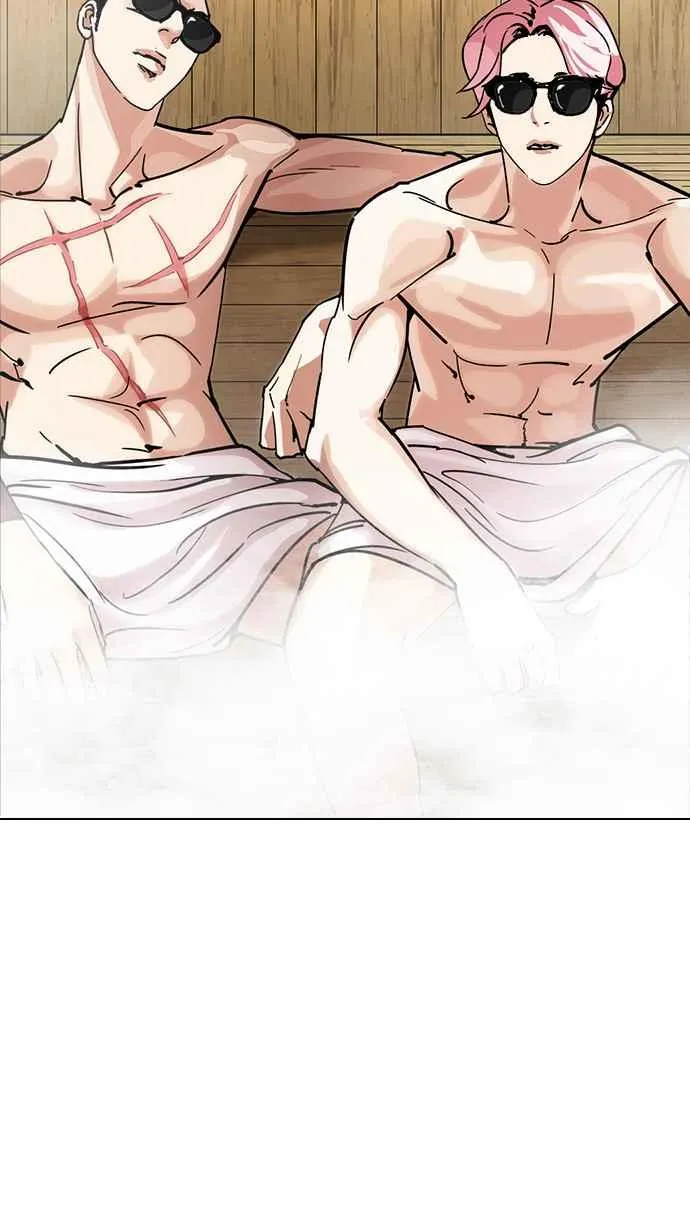 [第231话]「离家出走」组织 [之后] 第13页