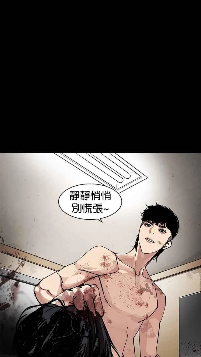 [第231话]「离家出走」组织 [之后] 第143页