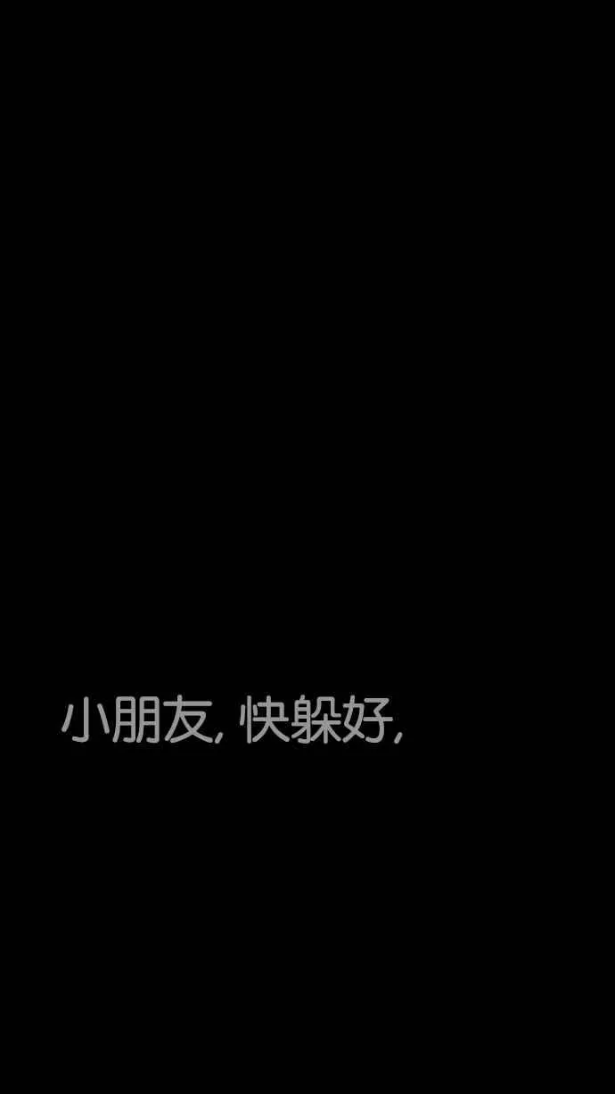 [第231话]「离家出走」组织 [之后] 第140页