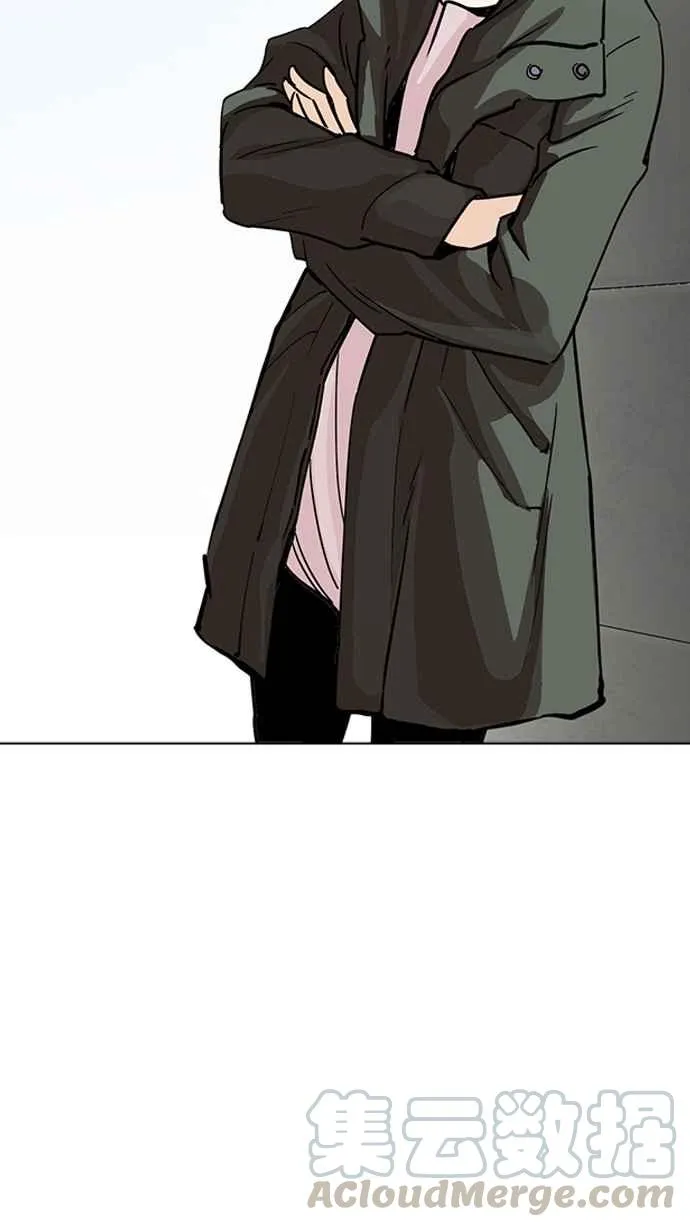 [第231话]「离家出走」组织 [之后] 第131页