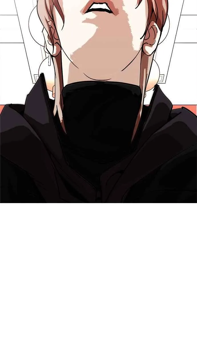 [第231话]「离家出走」组织 [之后] 第8页