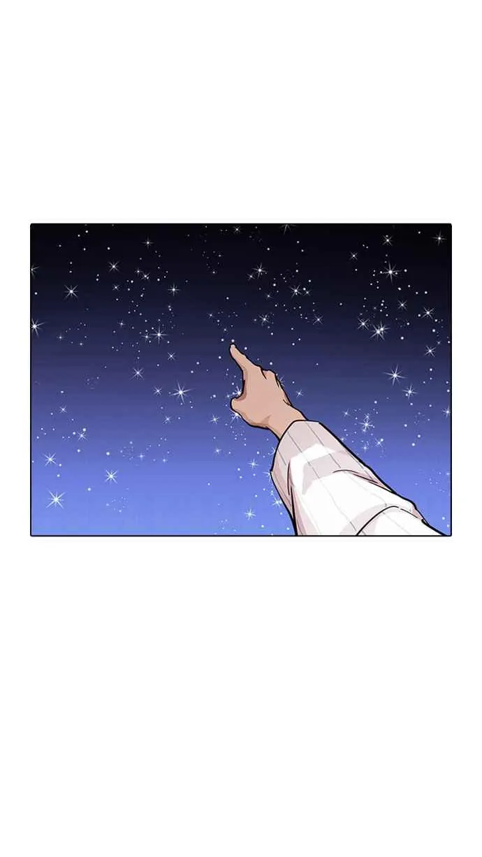 [第231话]「离家出走」组织 [之后] 第40页