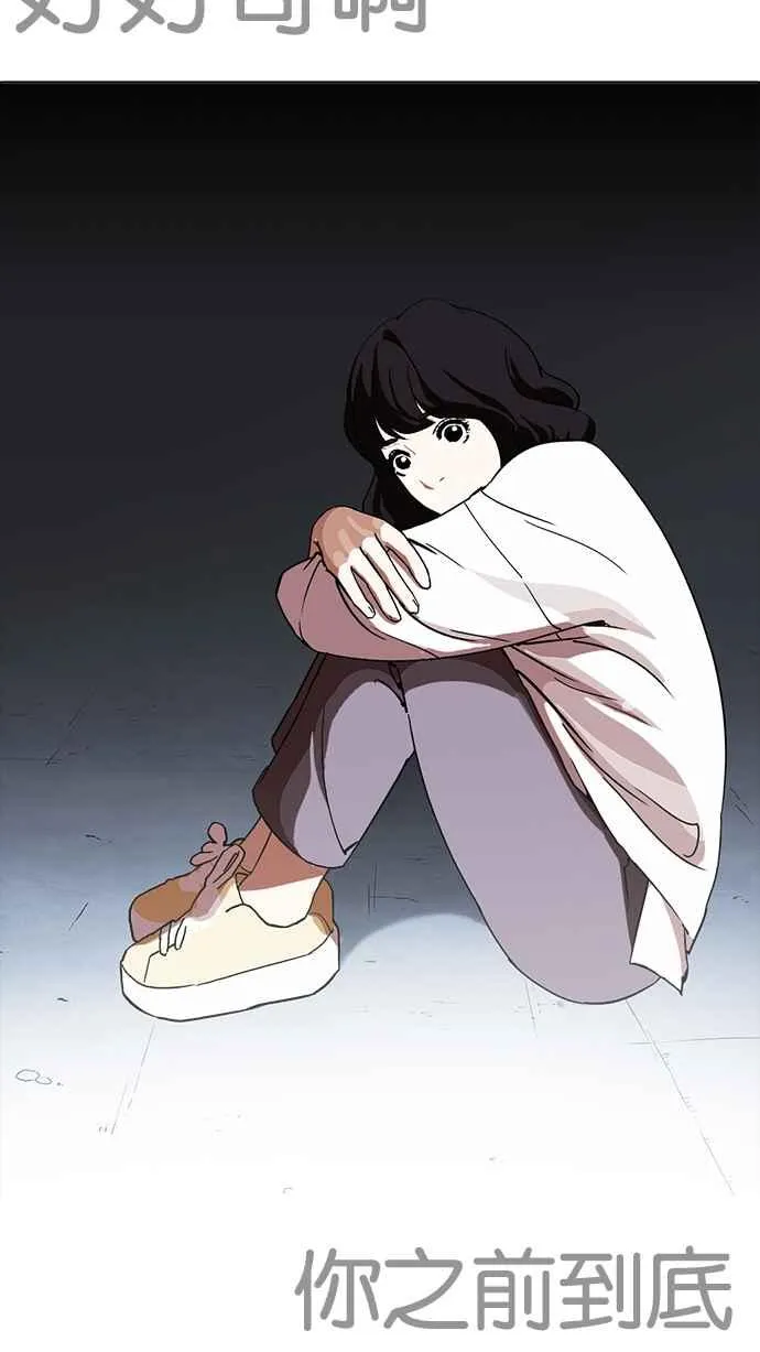 [第234话] 张贤 [03] 第108页