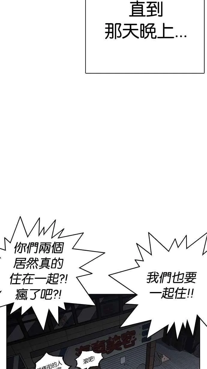 [第234话] 张贤 [03] 第40页
