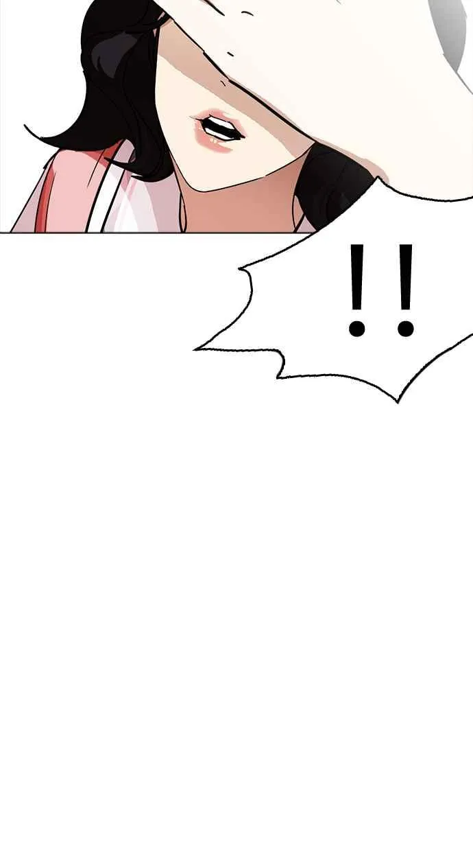 [第234话] 张贤 [03] 第15页