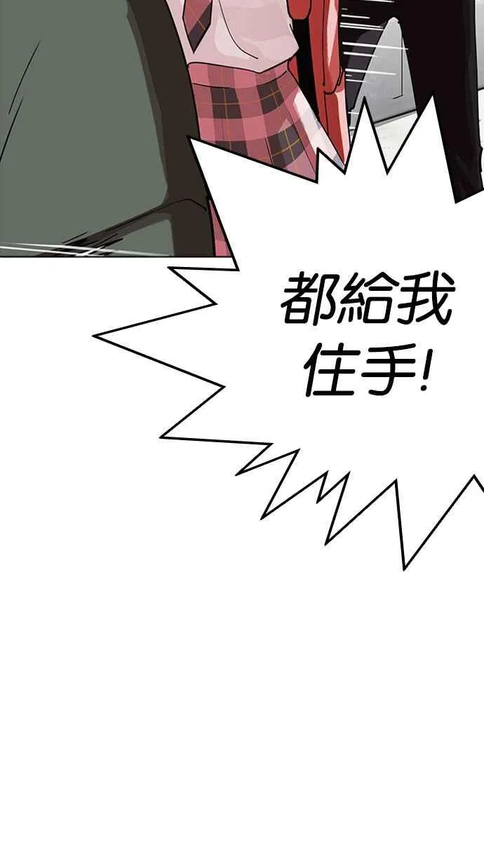 [第234话] 张贤 [03] 第9页