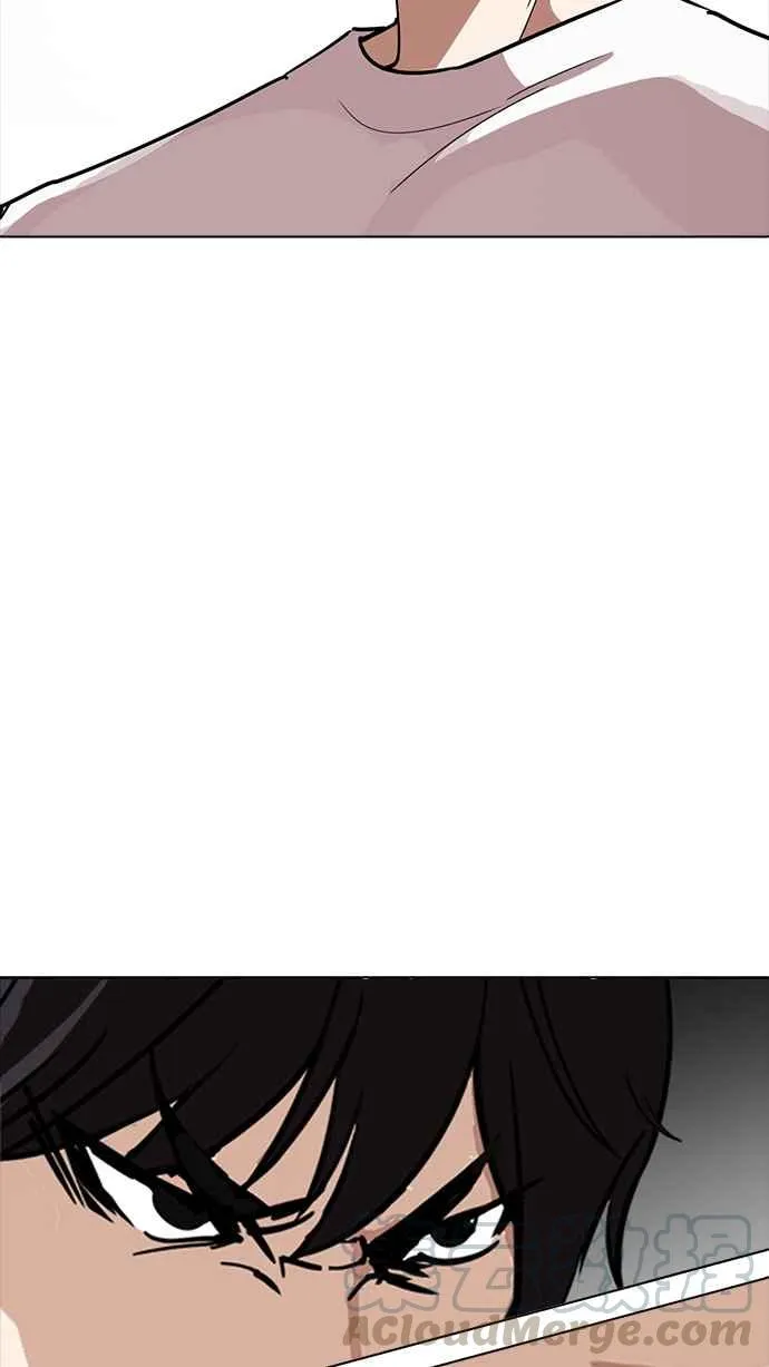 [第234话] 张贤 [03] 第6页