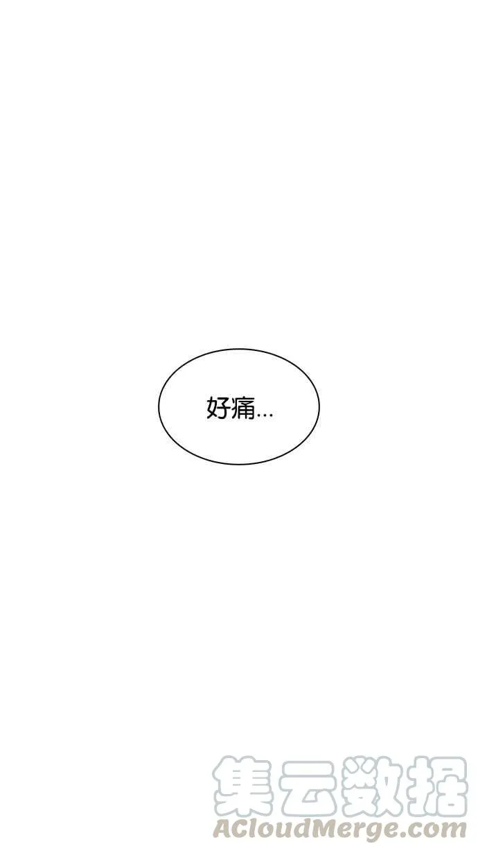 [第234话] 张贤 [03] 第21页