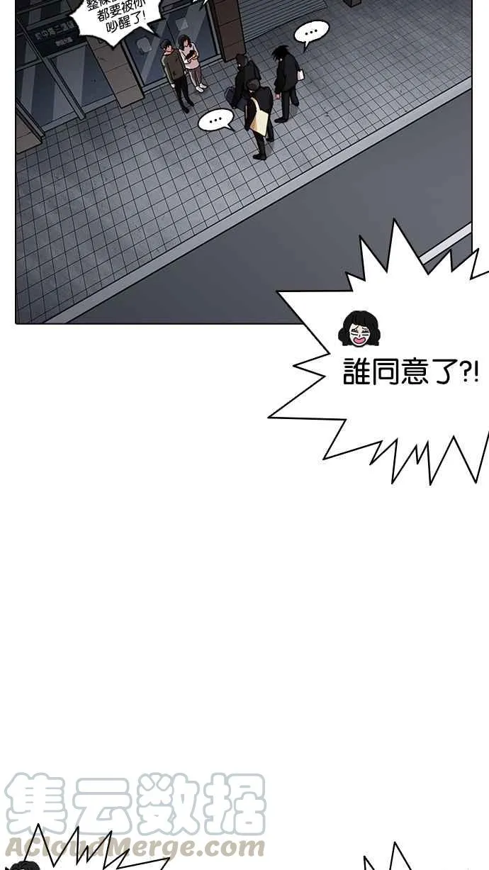 [第234话] 张贤 [03] 第41页