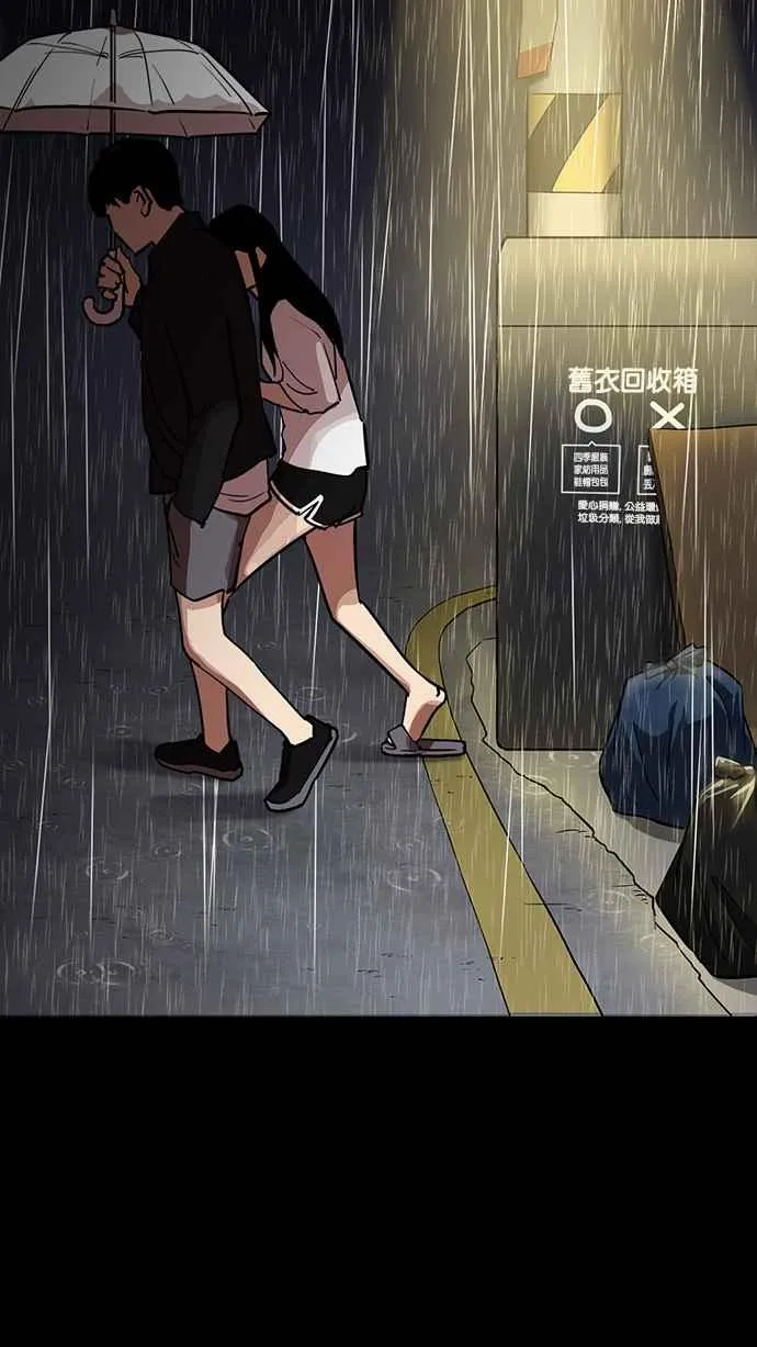 [第234话] 张贤 [03] 第83页