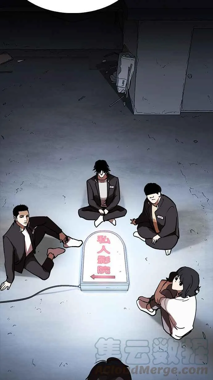 [第234话] 张贤 [03] 第111页