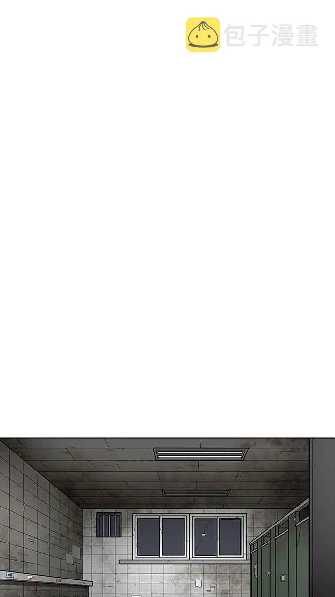 [第234话] 张贤 [03] 第63页
