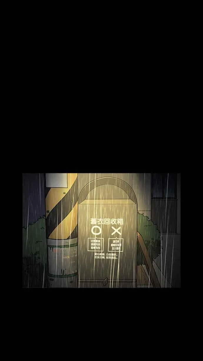 [第234话] 张贤 [03] 第84页