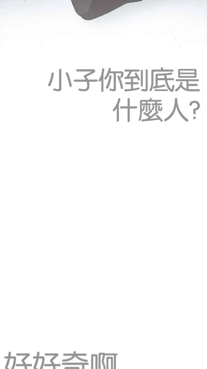 [第234话] 张贤 [03] 第107页