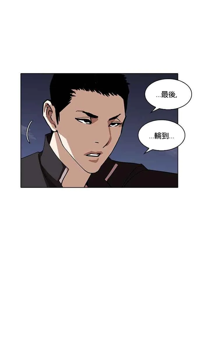 [第234话] 张贤 [03] 第102页