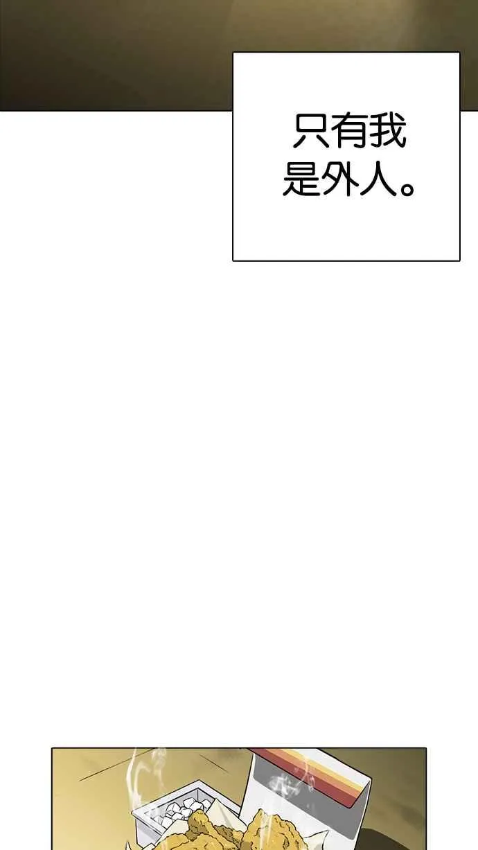[第235话] 张贤 [04] 第28页