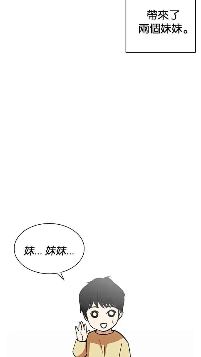[第235话] 张贤 [04] 第8页