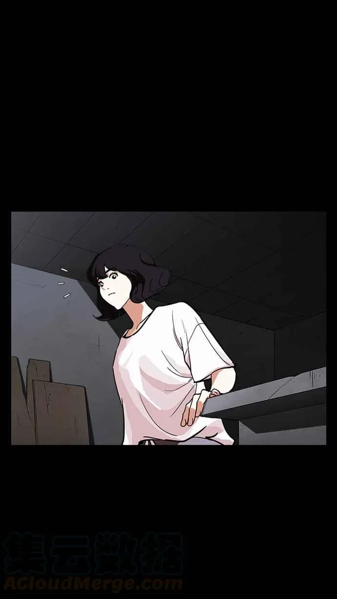 [第235话] 张贤 [04] 第91页