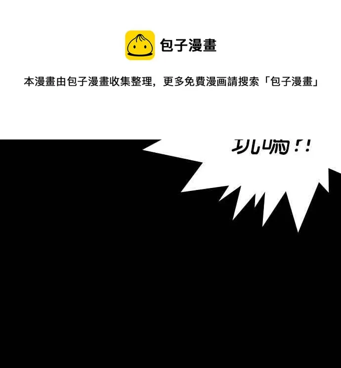 [第235话] 张贤 [04] 第70页