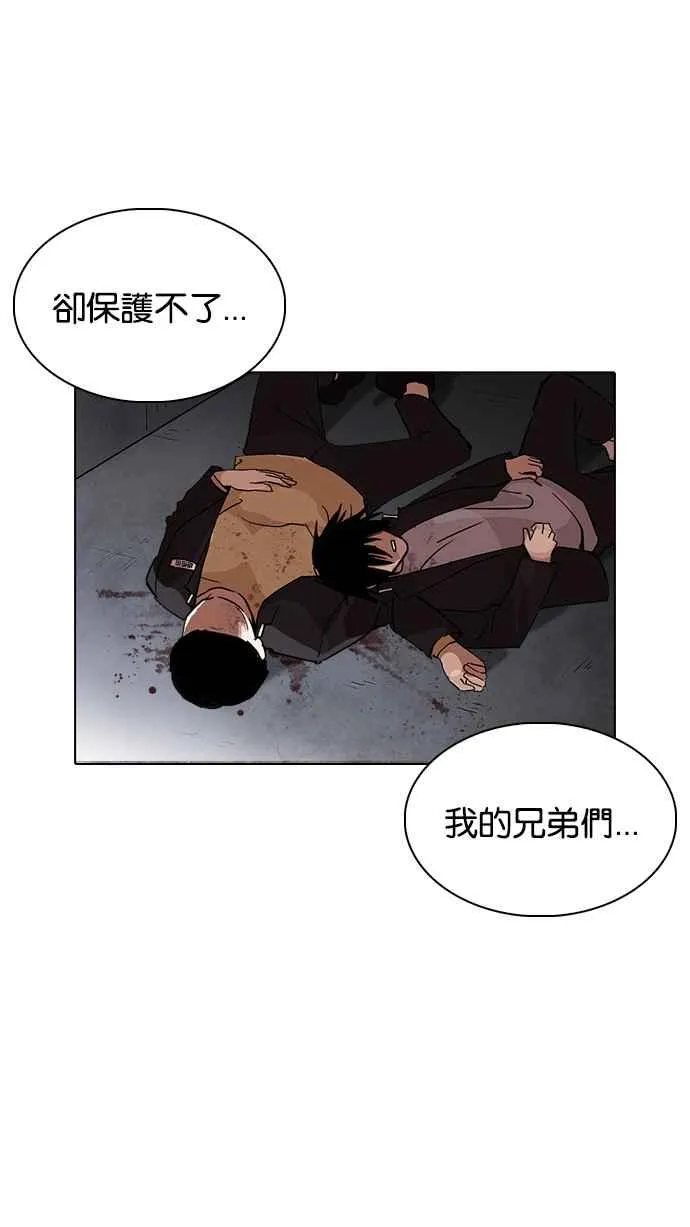 [第235话] 张贤 [04] 第107页