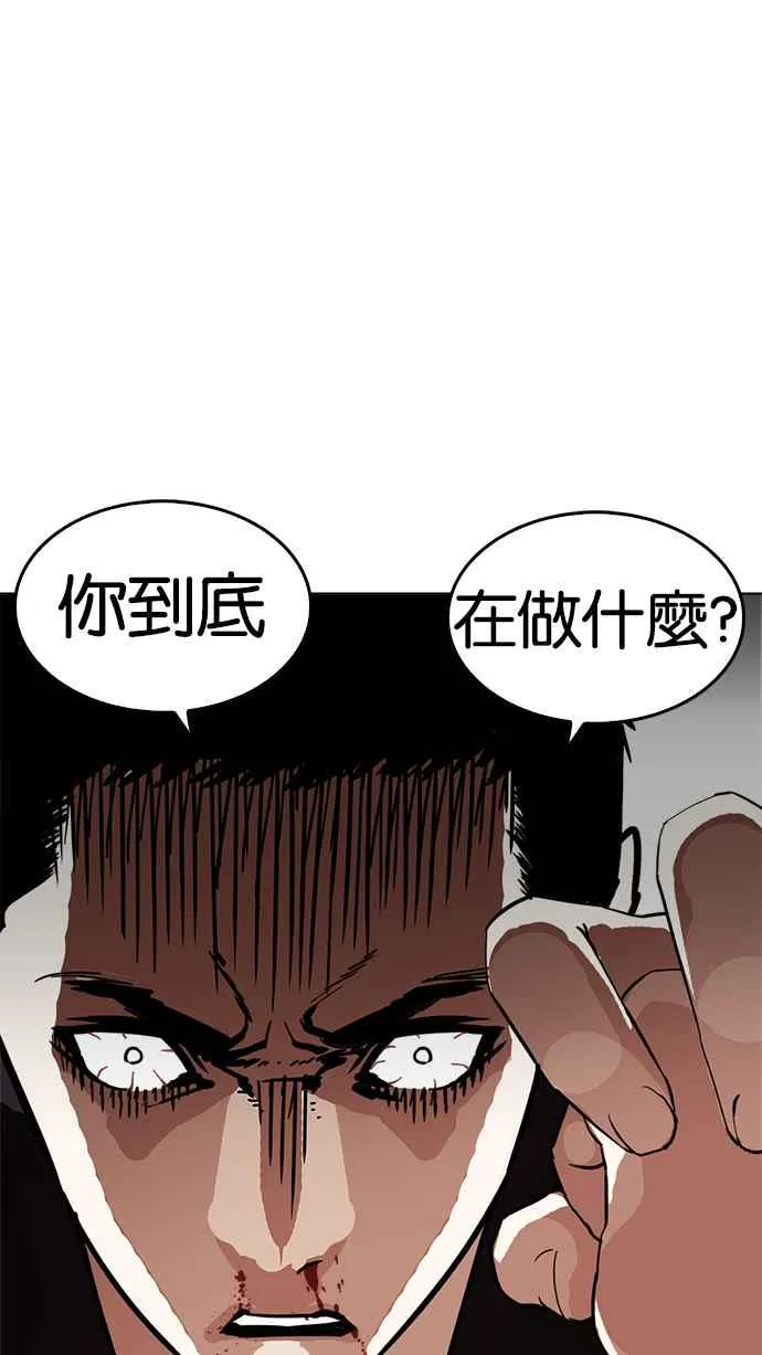 [第235话] 张贤 [04] 第109页