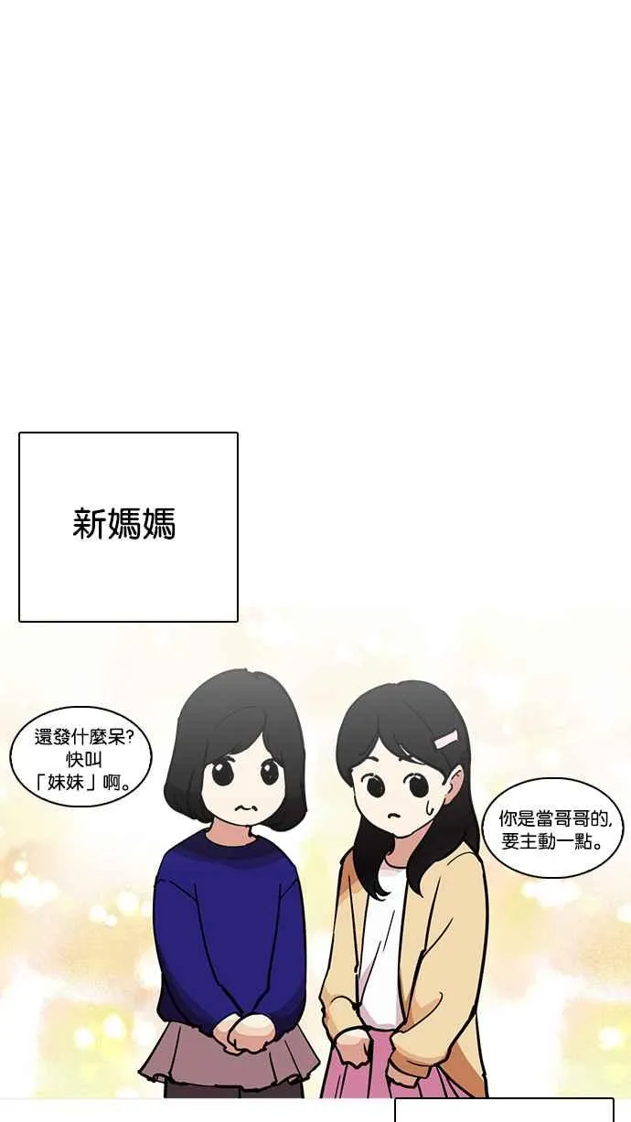[第235话] 张贤 [04] 第7页