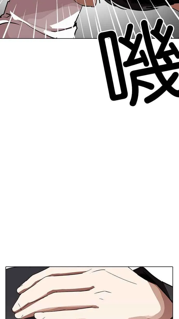 [第235话] 张贤 [04] 第103页