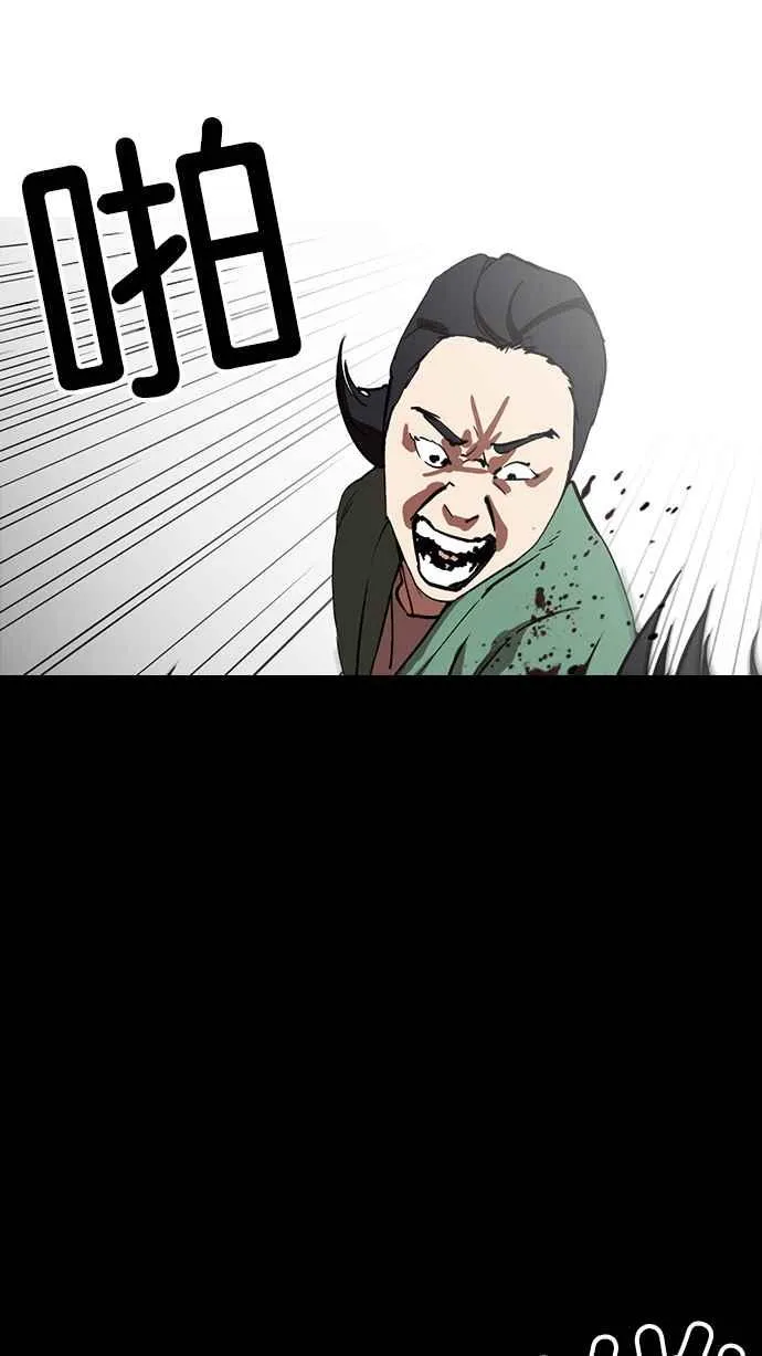 [第235话] 张贤 [04] 第10页