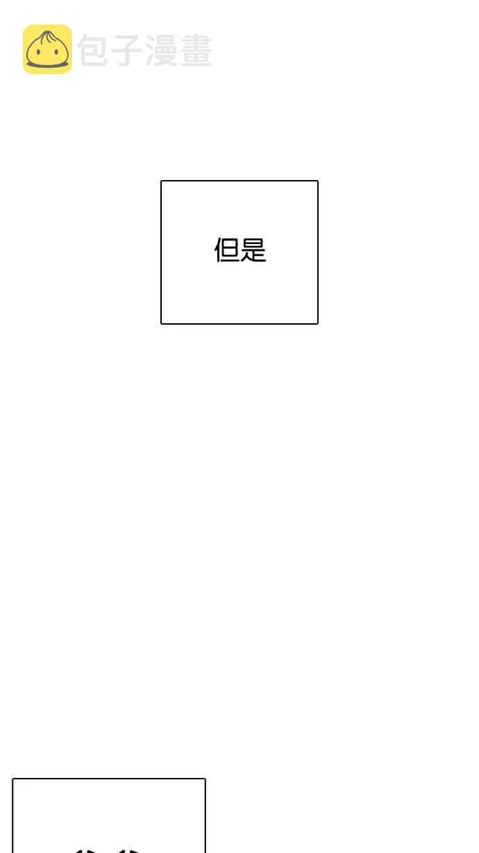 [第235话] 张贤 [04] 第17页