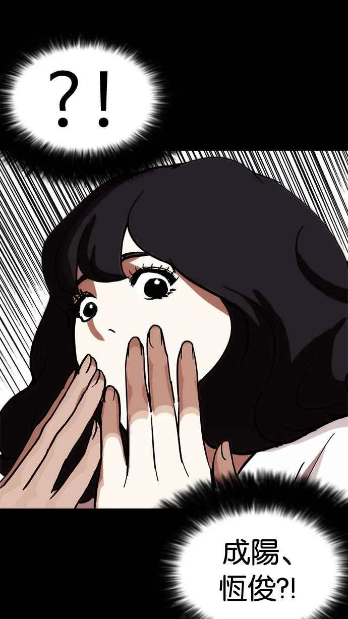 [第235话] 张贤 [04] 第94页