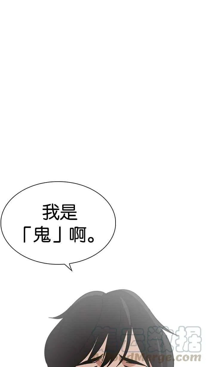 [第235话] 张贤 [04] 第111页