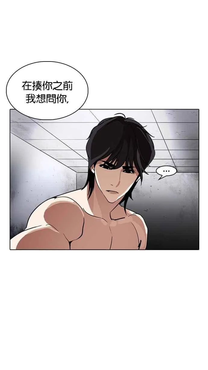 [第235话] 张贤 [04] 第108页
