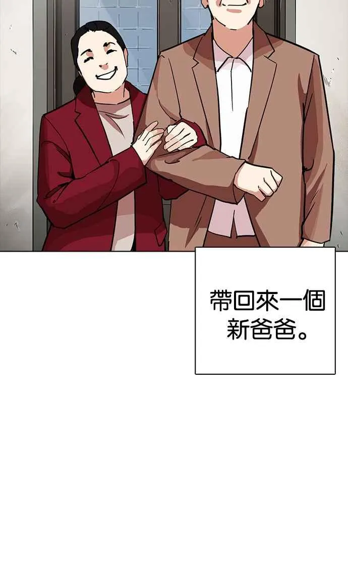 [第235话] 张贤 [04] 第22页
