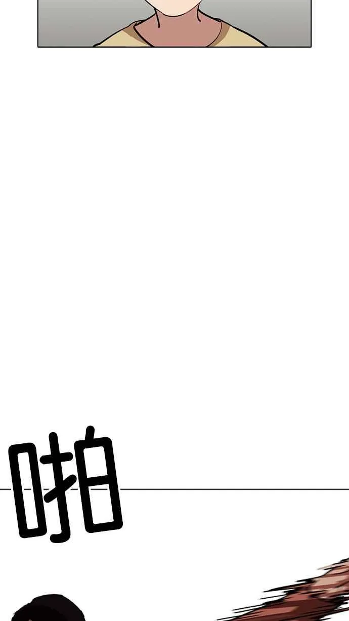 [第235话] 张贤 [04] 第25页