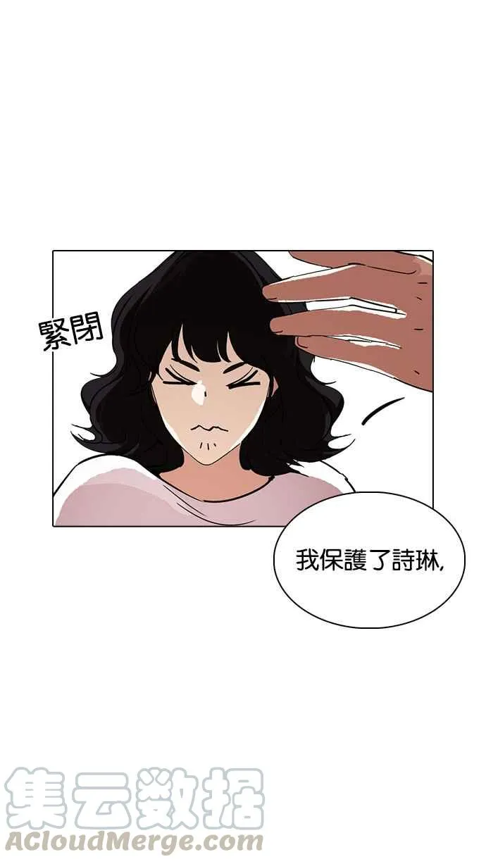 [第235话] 张贤 [04] 第106页