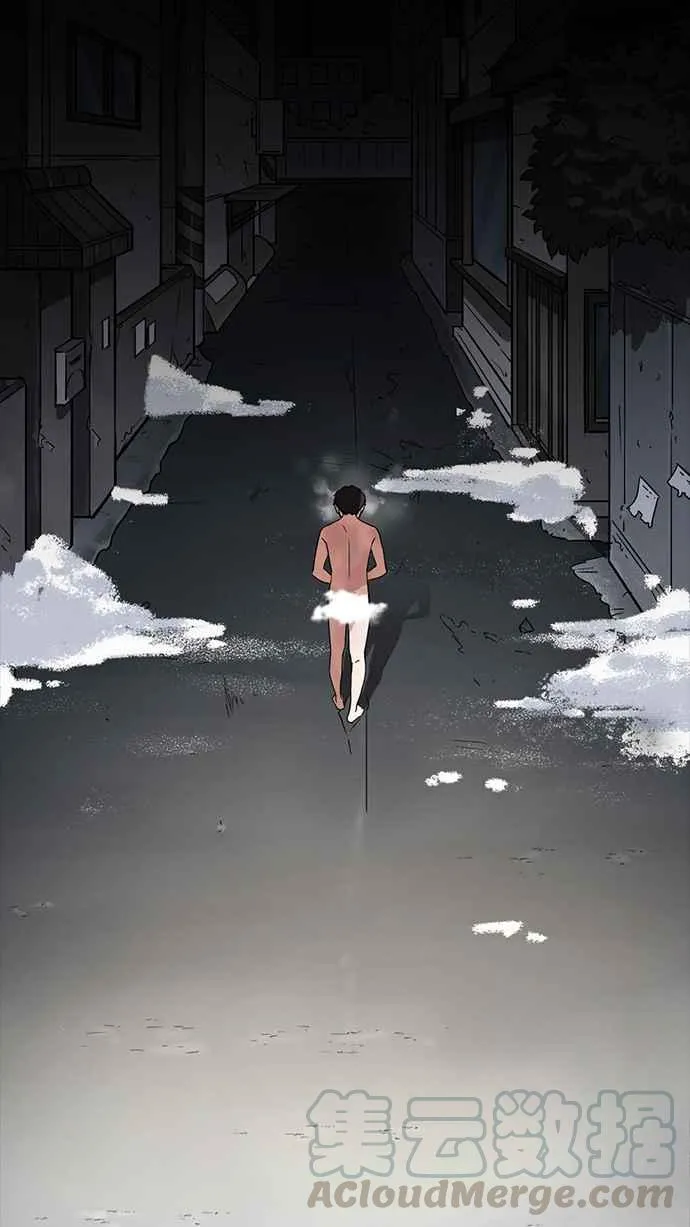 [第235话] 张贤 [04] 第36页