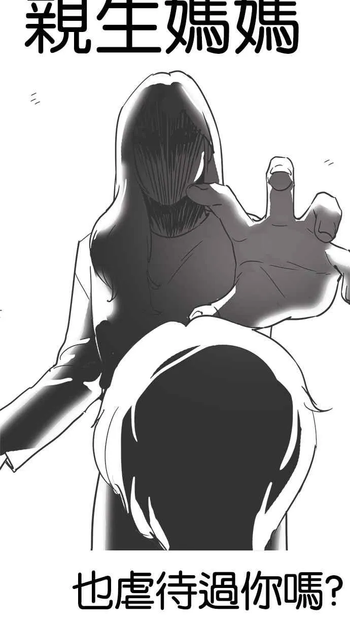 [第235话] 张贤 [04] 第115页