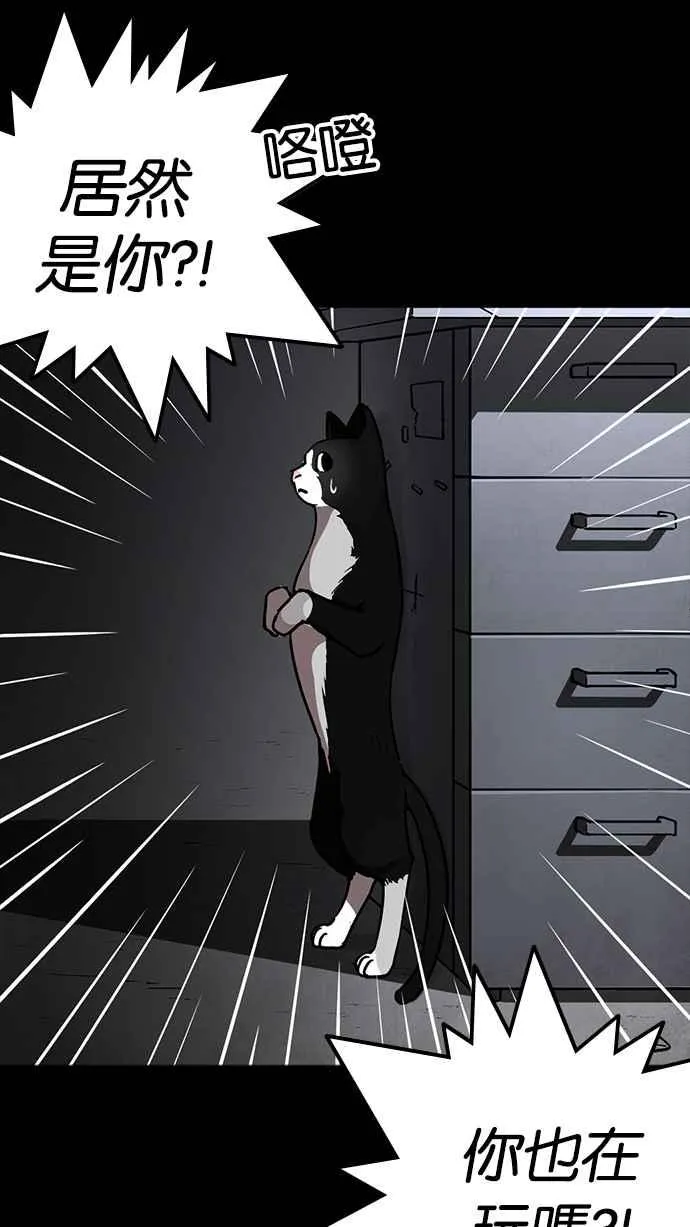 [第235话] 张贤 [04] 第69页