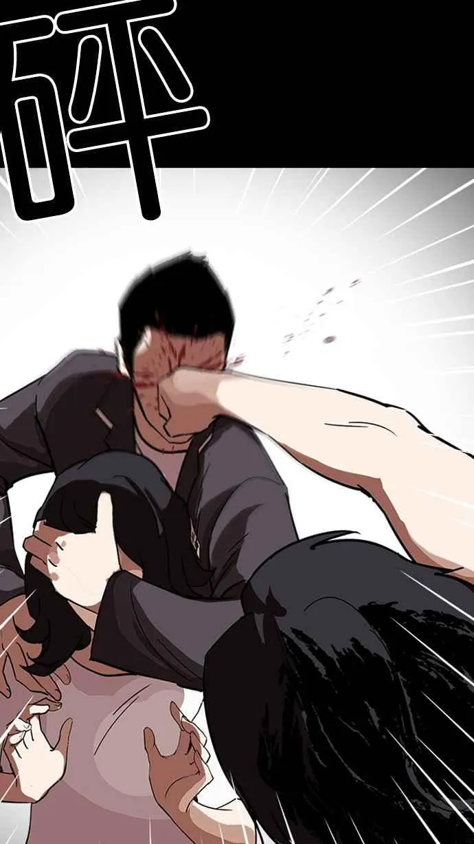 [第235话] 张贤 [04] 第102页