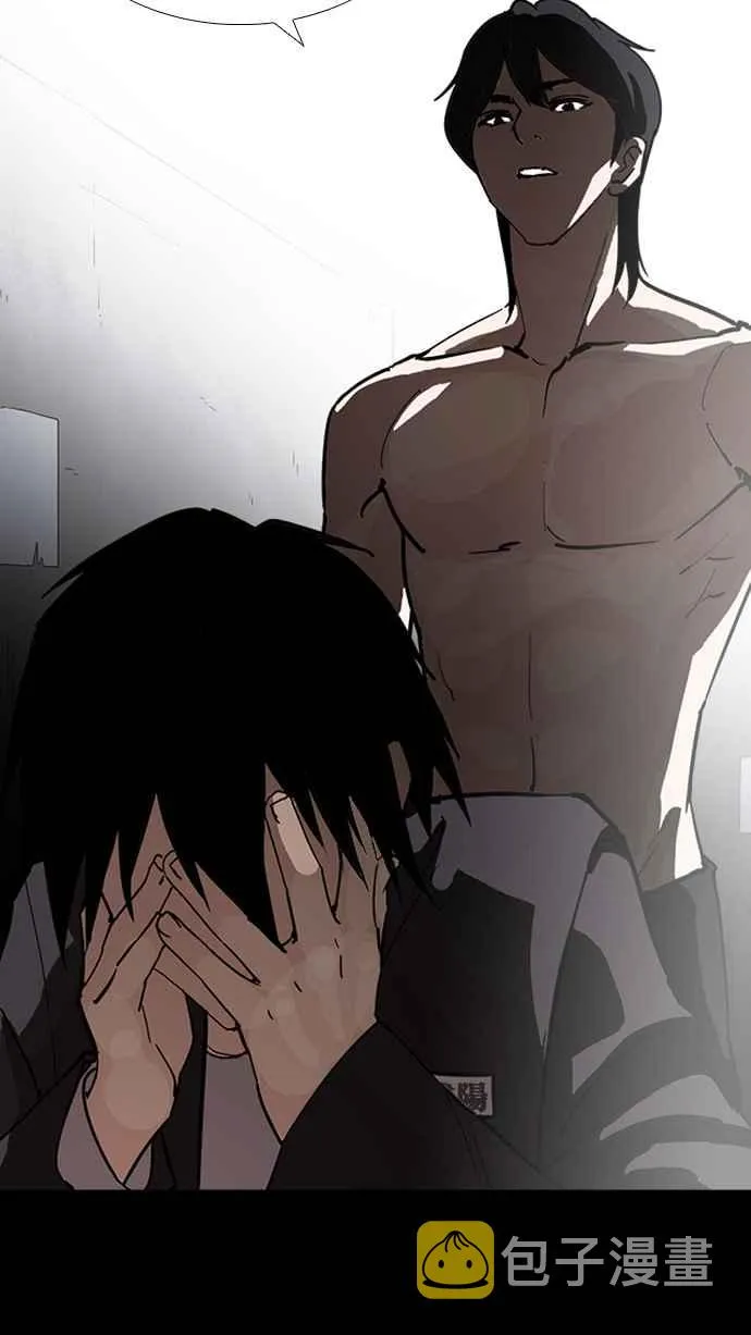 [第235话] 张贤 [04] 第74页