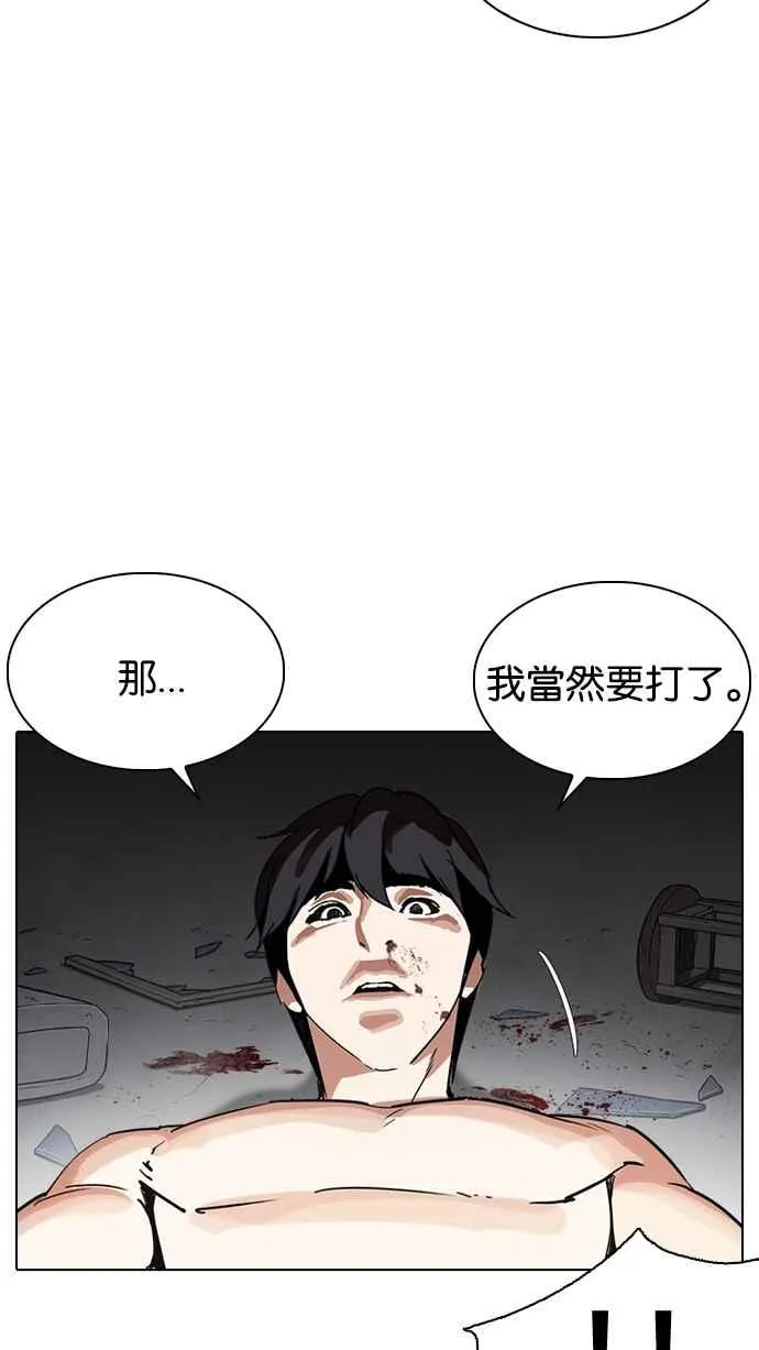 [第235话] 张贤 [04] 第132页