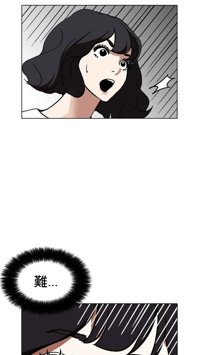 [第235话] 张贤 [04] 第113页