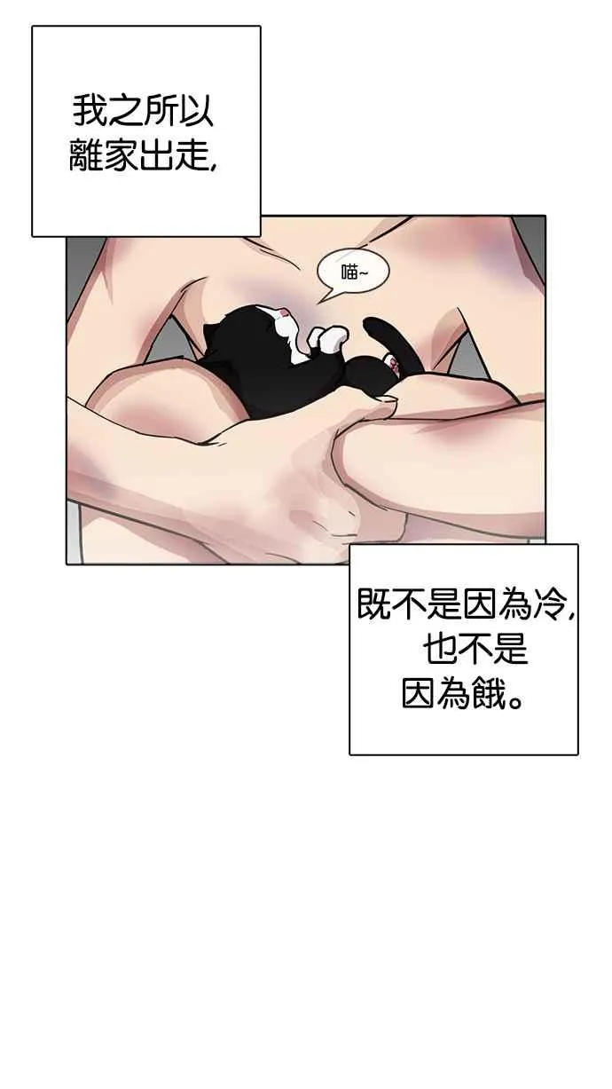 [第235话] 张贤 [04] 第33页