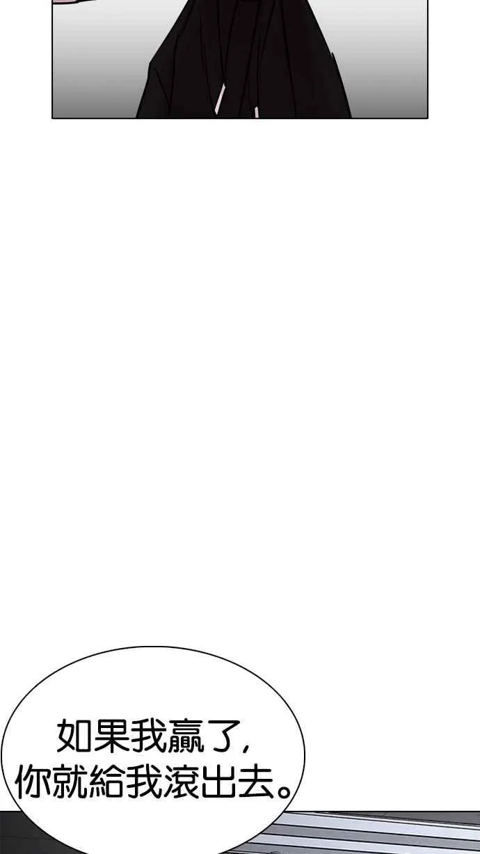 [第235话] 张贤 [04] 第129页