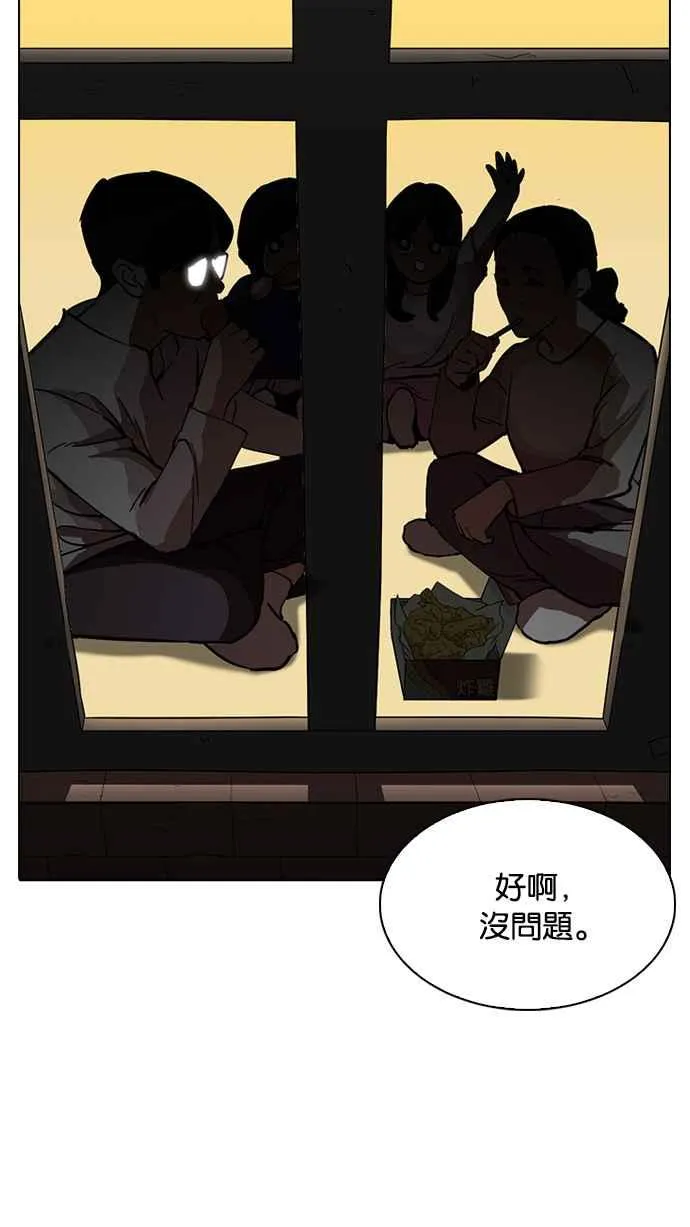 [第235话] 张贤 [04] 第30页
